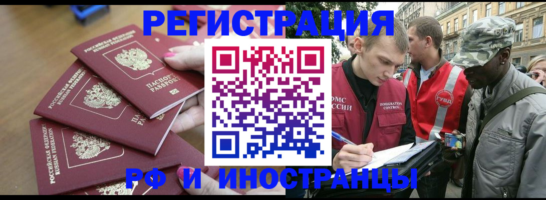 регистрация для школы в Гагарине